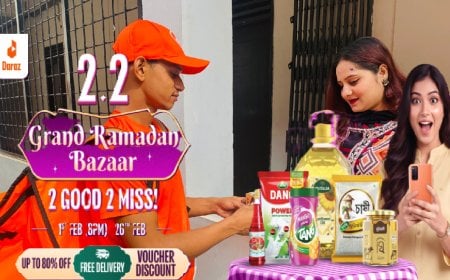 রমজানে নিত্যপ্রয়োজনীয় পণ্যে দারাজে সর্বোচ্চ ৮০% পর্যন্ত ছাড়ের সমাহার!