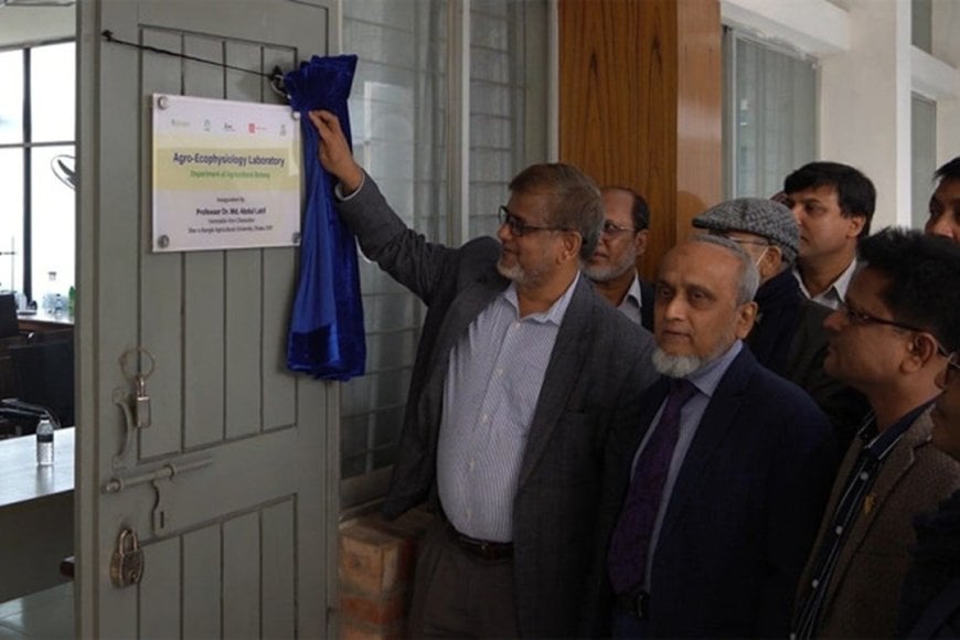 দেশের প্রথম অ্যাগ্রোইকোফিজিওলজি ল্যাবরেটরির উদ্বোধন