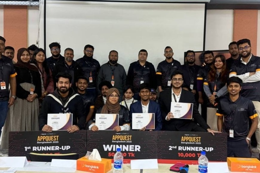 বাংলালিংক অ্যাপকোয়েস্ট অ্যাপলিংক হ্যাকাথনে চ্যাম্পিয়ন আইইউটি