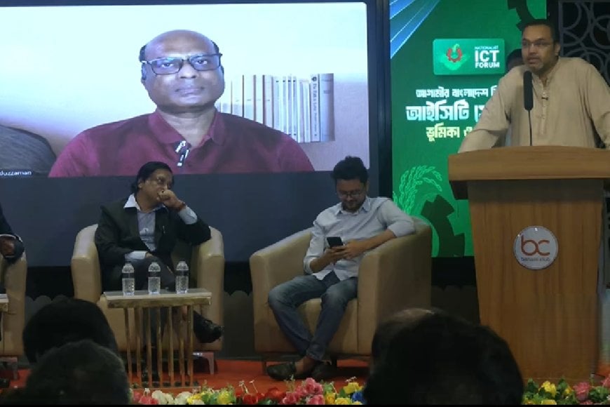 বিএনপি ক্ষমতায় গেলে সুলভে ইন্টারনেট দেবে, আনবে পেপ্যাল