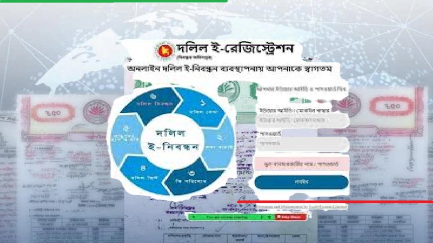 Bangladesh Introduces E-Registration Through Amendment to 1908 Registration Act