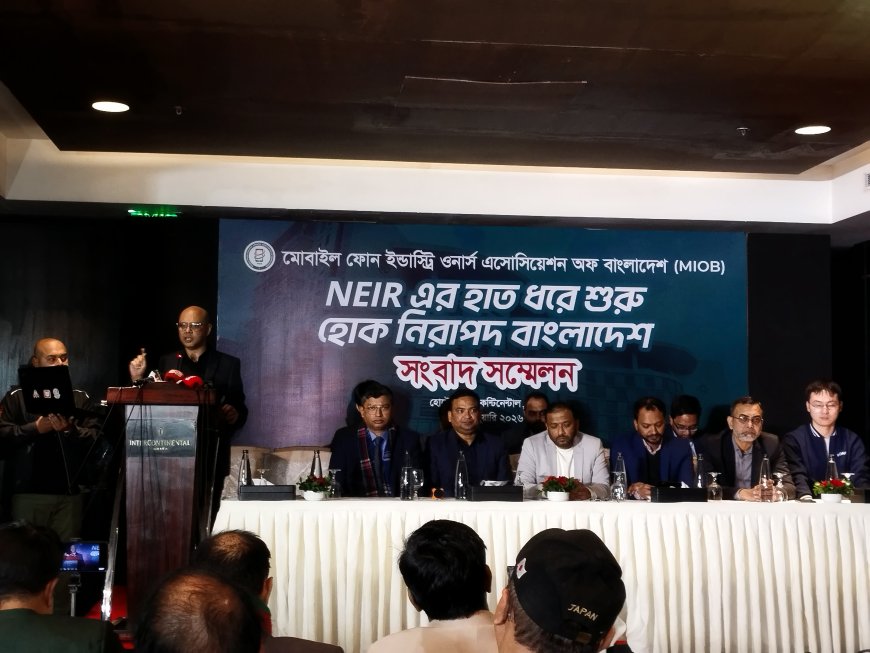 অবৈধফোন ব্যবসায়ীর সংখ্যা দেড় হাজারের বেশি নয়: এমআইওবি