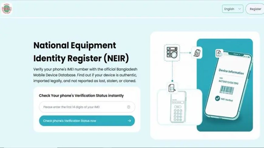 BTRC Issues NEIR Notice, Urges Use of Official Website