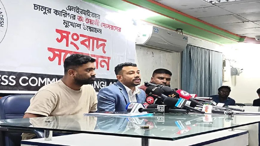 এনইআইআর পদ্ধতিতে গ্রাহকদের তথ্য পার্শ্ববর্তী দেশে চলে যাবে-  এমবিসিবি’র দাবি