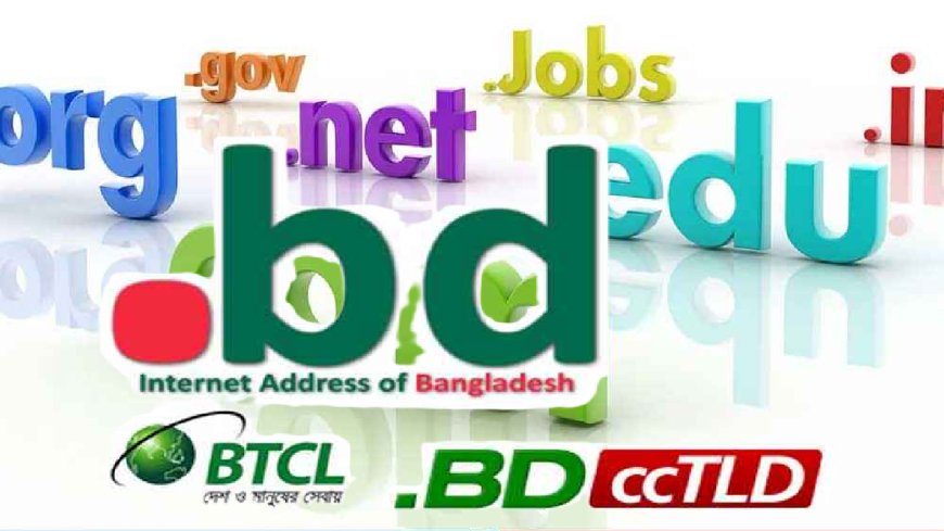 ডট বিডি ডোমেইন সেবায় ৩৬ শতাংশ মূল্যছাড়