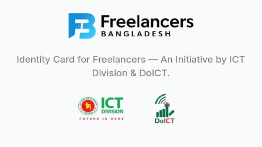 Freelancer ID Management Portal Set to Launch January 14