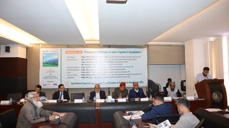 কৃষিতে টেকসই জ্বালানি ব্যবহারে সৌর সেচের ভূমিকা নিয়ে আইইবিতে সেমিনার