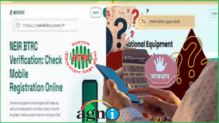 NEIR Data Stays Domestic: BTRC, Agni Systems Deny India Link