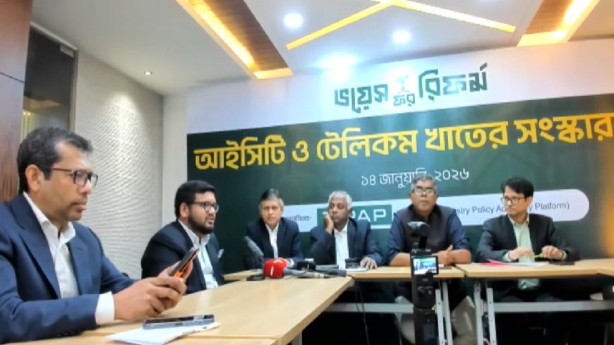 ইন্টারনেট শাটডাউনে স্টারলিংক কোনো সমাধান নয়ঃ বাক্কো সভাপতি