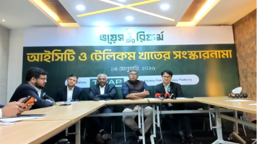 Policy Promise, Practice Peril in Telecom and ICT Reforms