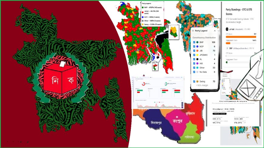 ডেটার আয়নায় ত্রয়োদশ জাতীয় নির্বাচন