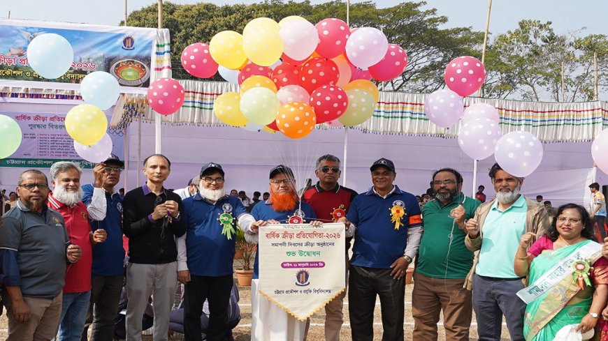 চুয়েটে বার্ষিক ক্রীড়া প্রতিযোগিতা অনুষ্ঠিত