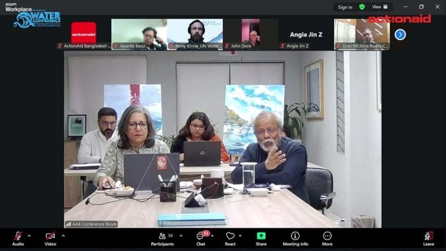 পানি জাদুঘরগুলোর ডিজিটাল প্রদর্শনী অনুষ্ঠিত