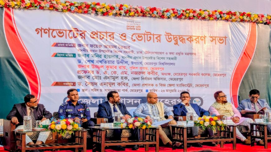 জুলাই সনদ বাংলাদেশের মানুষের মুক্তি সনদ
