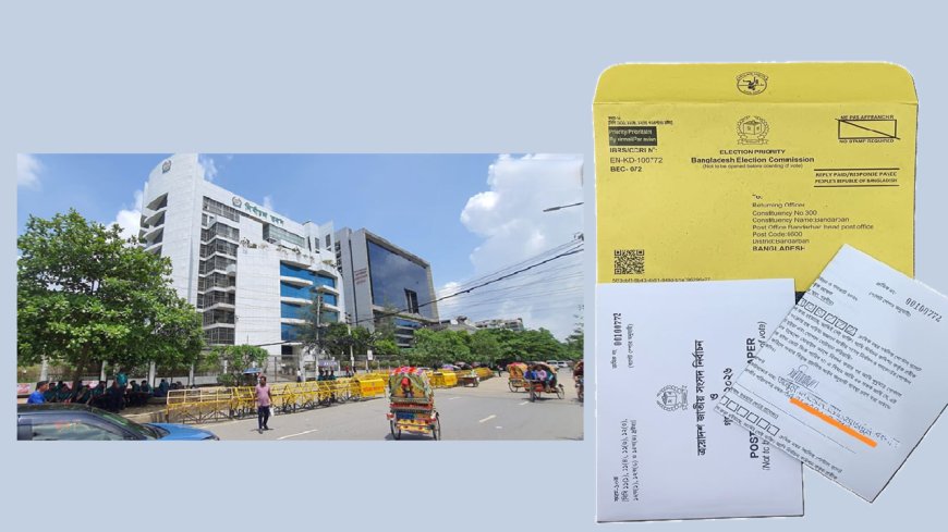 নির্ধারিত সময়ের মধ্যে পোস্টাল ব্যালট না আসলে গণনা করা হবে না: ইসি