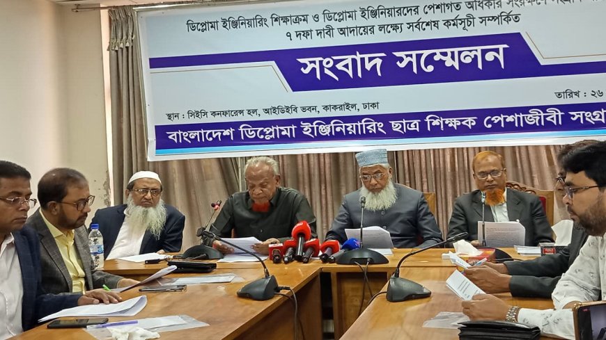 Diploma Engineers Call for Conducive Engineering Work Environment to Sustain Bangladesh’s Inclusive Development