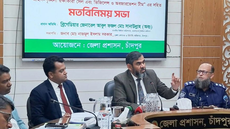 Mobile Banking Monitoring to Curb Electoral Bribery in 13th Parliamentary Polls