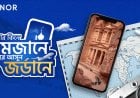 Honor Bangladesh Rolls Out Ramadan Campaign with Jordan Trip and Cashback Offers