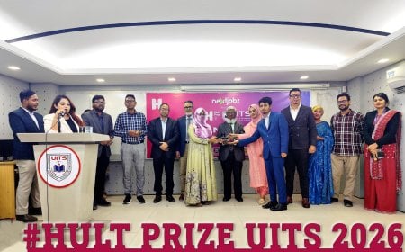 ইউআইটিএসে হাল্ট প্রাইজ ক্যাম্পাস রাউন্ড গ্র্যান্ড ফিনালে অনুষ্ঠিত