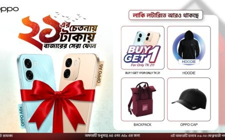 একুশের চেতনায় ২১ টাকায় অপো ফোন!