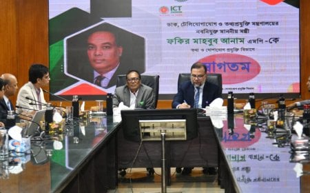 স্বচ্ছতা  ও জবাবদিহিতা হবে আইসিটি খাতের মূল মন্ত্র