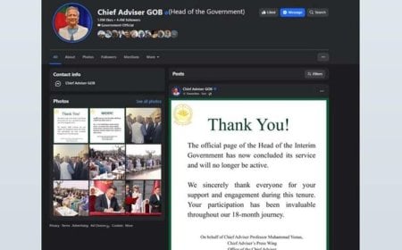 বন্ধ হলো প্রধান উপদেষ্টার অফিসিয়াল পেইজ