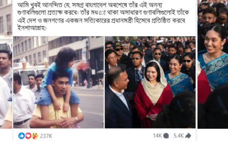 Daughter’s Digital Dedication: Zaima Rahman Praises Father Tarique’s Leadership