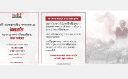 চাঁদাবাজি বন্ধে পরিবেশমন্ত্রীর হটলাইন চালু, ওয়েবে পাঁচ দিনে ১৬৭টি অভিযোগ