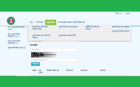 ফের খুললো অনলাইনে মৃত্যুনিবন্ধন; যেভাবে আবেদন