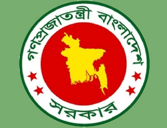 মাননীয় প্রধানমন্ত্রী ও অন্যান্য মন্ত্রীগণের শপথগ্রহণ অনুষ্ঠান