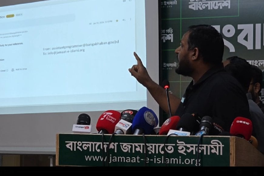 সরকারি মেইল ব্যবহার করে অফিসিয়াল পেইজগুলো আক্রমণ চালানোর দাবি জামায়েতের