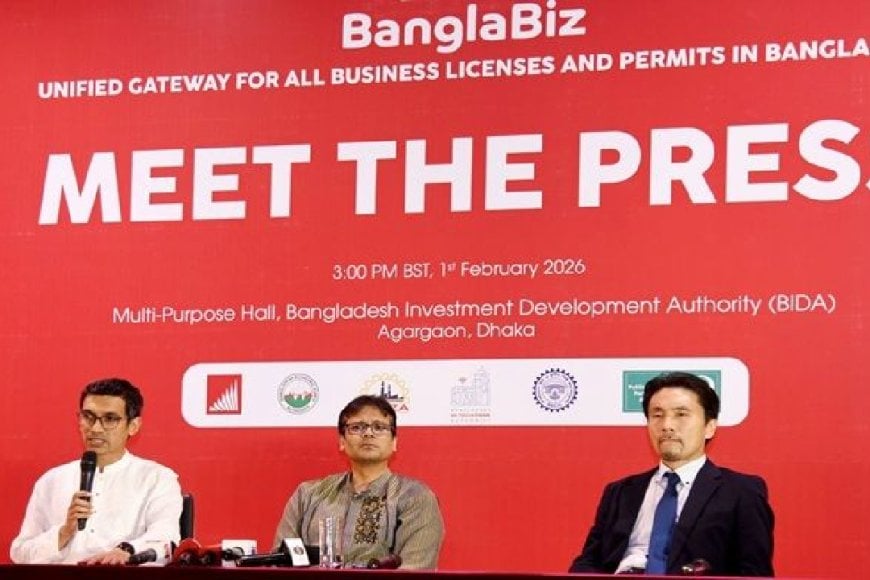 অনলাইনেই নিবন্ধন ও অনুমোদন প্রক্রিয়া একীভূত করে ‘বাংলাবিজ ২.০’ চালু