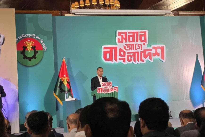 বিএনপি’র  ইশতেহারে  ই-কমার্স ও এভিয়েশনে আঞ্চলিক  হাব স্থাপনের প্রতিশ্রুতি