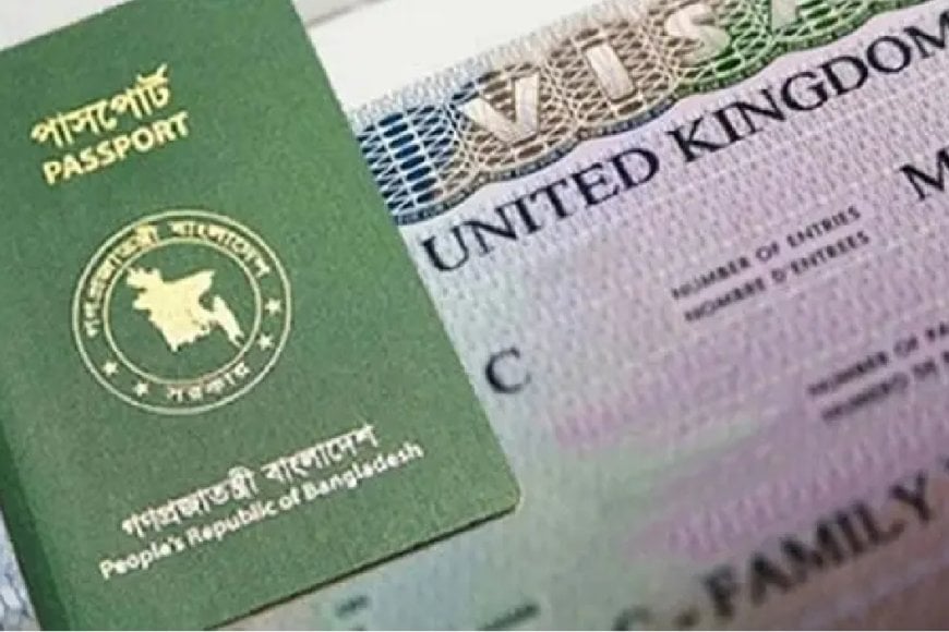 যুক্তরাজ্যে ভ্রমণে চালু হলো পূর্ণাঙ্গ 'ই-ভিসা'