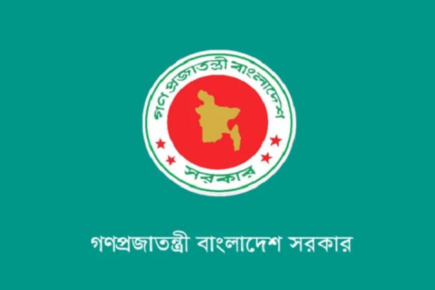 ব্যক্তিগত উপাত্ত সুরক্ষা অধ্যাদেশ জারি