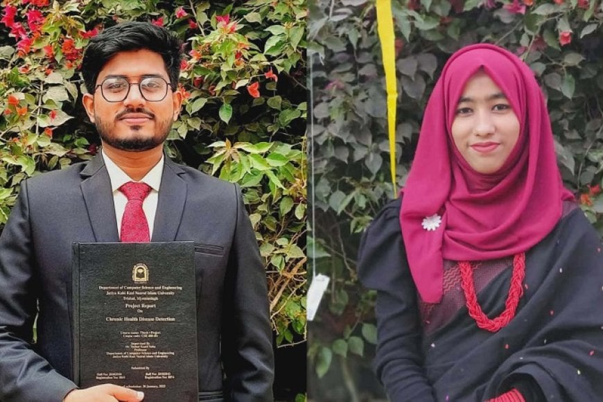 আইসিটি ফেলোশিপ পেলেন নজরুল বিশ্ববিদ্যালয়ের ২ শিক্ষার্থী