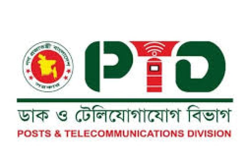 টেলিযোগাযোগ আইনে ইন্টারনেট বন্ধ নিষিদ্ধ ও জবাবদিহিতা নিশ্চিত করেছে অন্তর্বর্তীকালীন সরকার