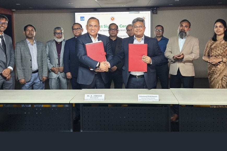 সেমিকন্ডাক্টর খাতে ৩,৫০০ দক্ষ জনবল প্রশিক্ষণ উদ্যোগ