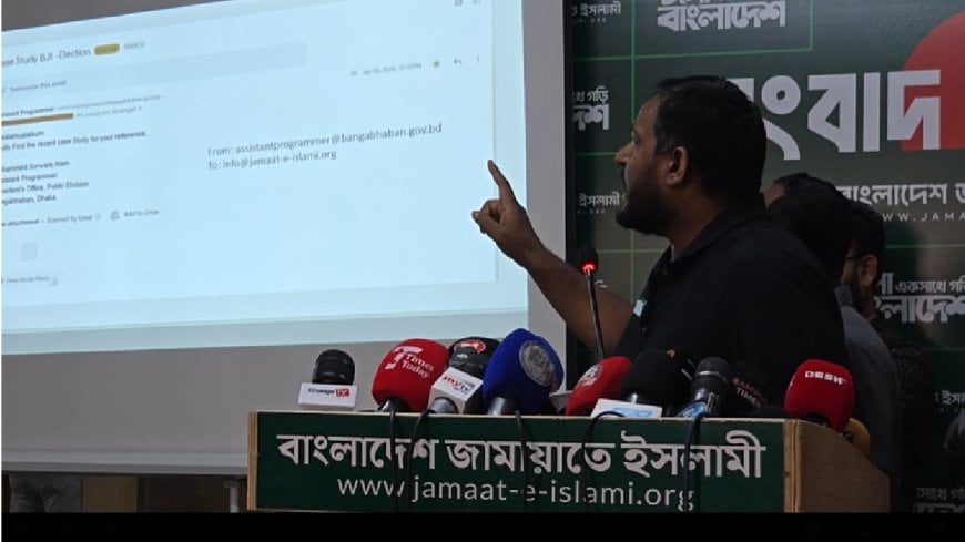 সরকারি মেইল ব্যবহার করে অফিসিয়াল পেইজগুলো আক্রমণ চালানোর দাবি জামায়েতের