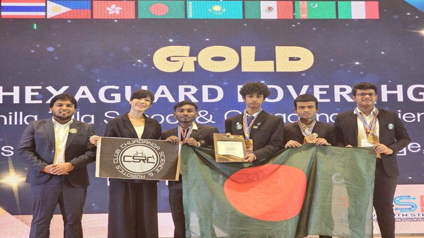 থাইল্যান্ডে বাংলাদেশের ‘ওয়ার্ল্ড ইয়্যুথ স্টেম ইনভেনশন ইনোভেশন ২০২৬’  জয়