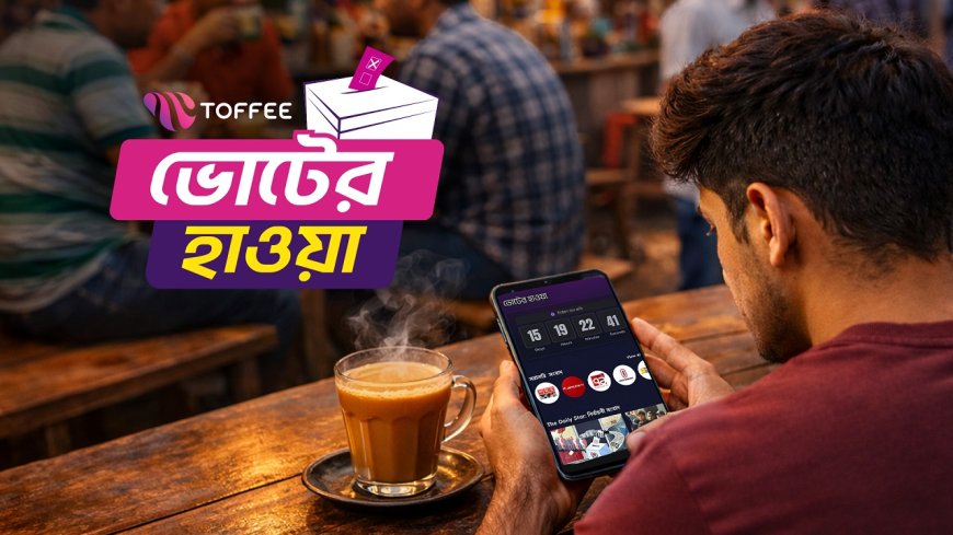 Banglalink’s Toffee Launches “Election Corner: Voter Hawa” Ahead of National Polls  