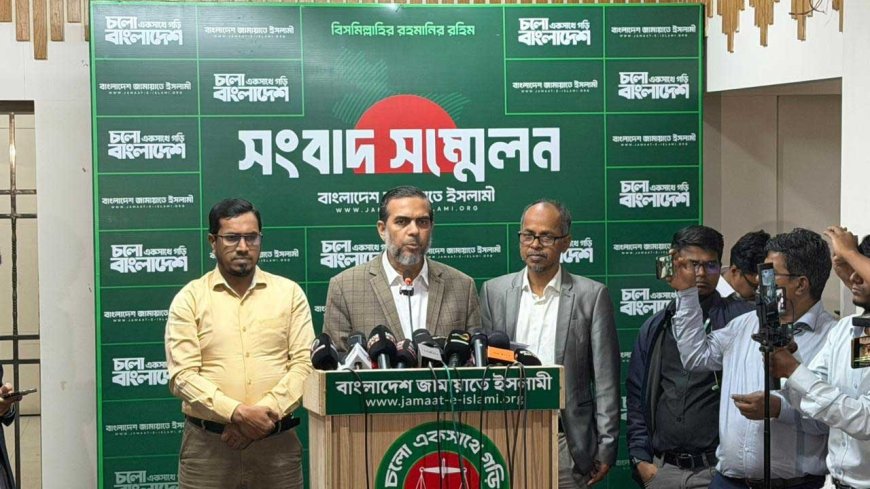 জামায়াত আমিরের আইডি হ্যাকে বঙ্গভবনের ই-মেইল ব্যবহার করা হয়েছে