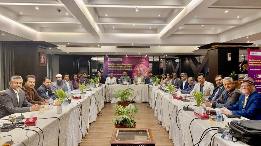 দলীয় ইশতেহারে ডিজিটাল গভর্ন্যান্স অঙ্গীকার নিয়ে বিআইজিএফ’র গোলটেবিল আলোচনা