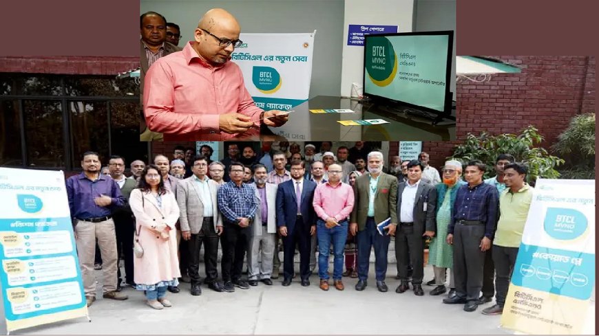 সিমের কারিগরি পরীক্ষা সম্পন্ন, শিগগিরই উন্মুক্ত হচ্ছে বিটিসিএল এমভিএনও