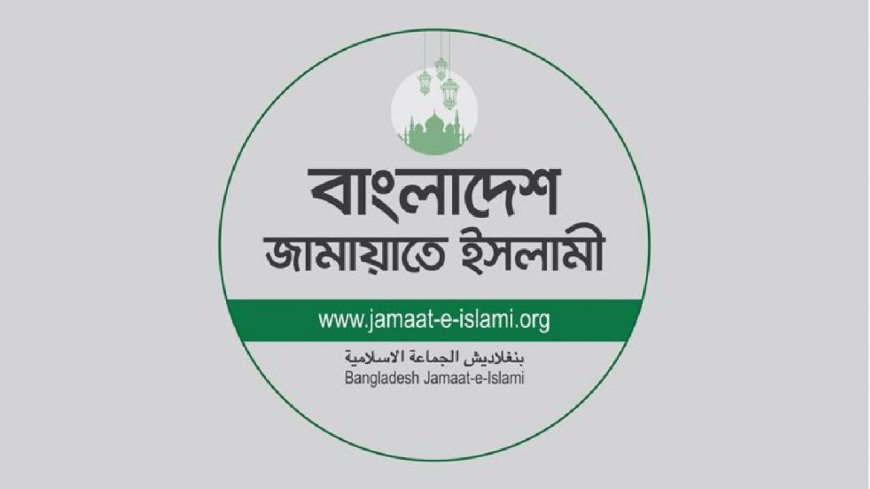আমিরের এক্স আইডি ‘হ্যাক’: ২৪ ঘণ্টার মধ্যে রিপোর্ট চায় জামায়াত