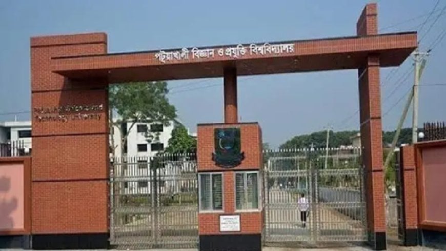 High Court Restores Animal Husbandry and Veterinary Degrees at PSTU