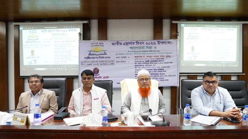 "Library is a powerful vehicle for social development: CUET VC"