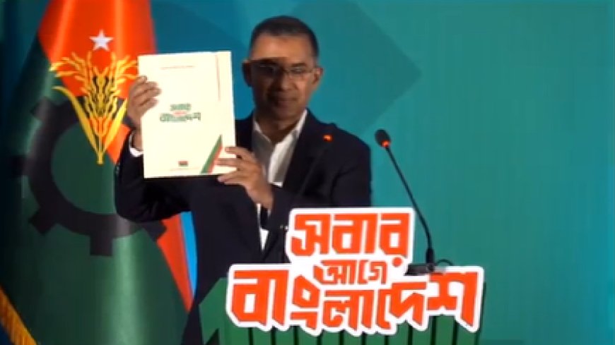 BNP Pledges One Million ICT Jobs, Prioritising Freelancing and Cybersecurity