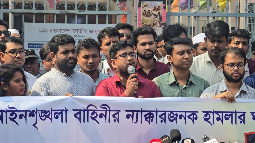 Multimedia Journalists Jolt Justice: Protest in Dhaka Over Police Assault