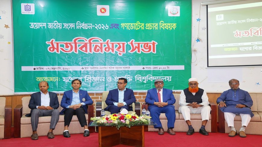 UGC Holds Dialogue at JUST to Promote Public Awareness on Referendum